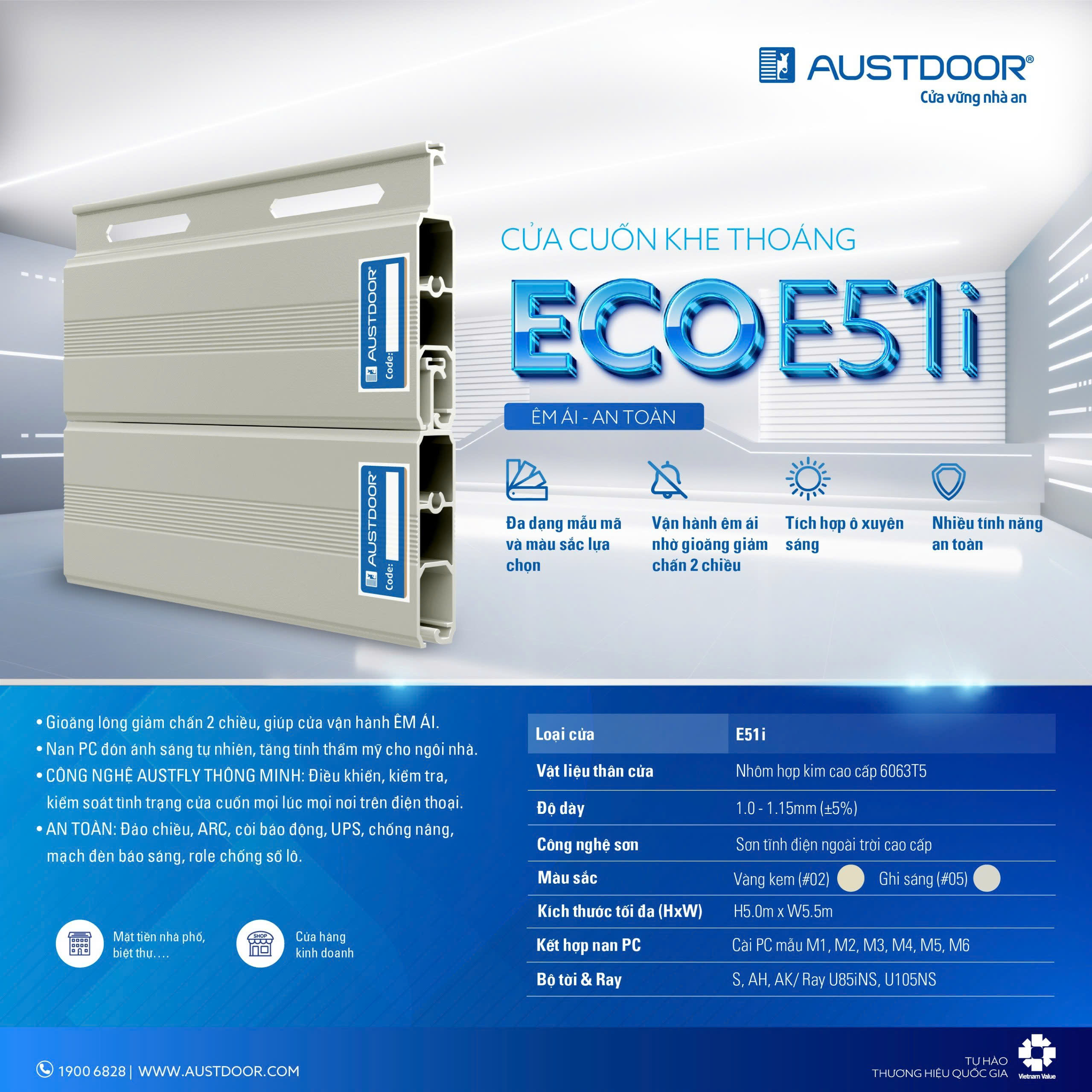 Cửa cuốn Austdoor E51 (1)