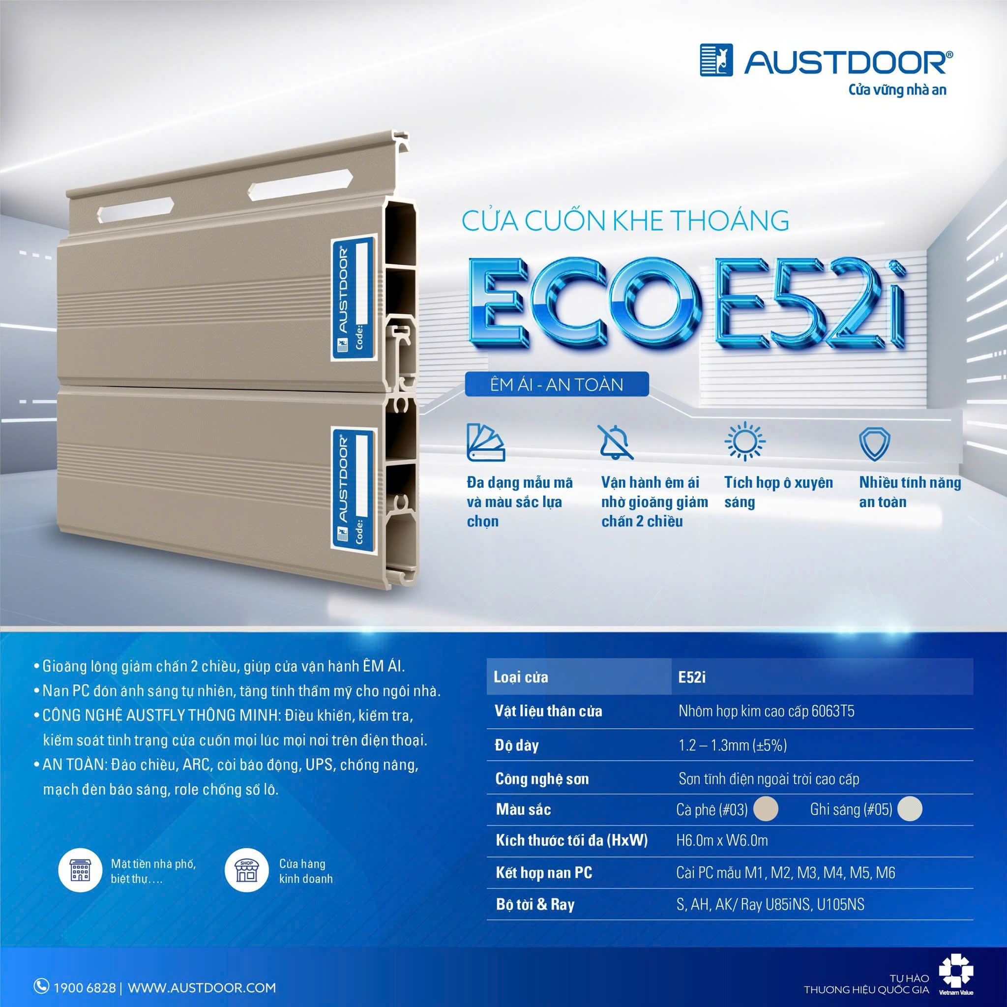 Cửa cuốn Austdoor E52i (1)
